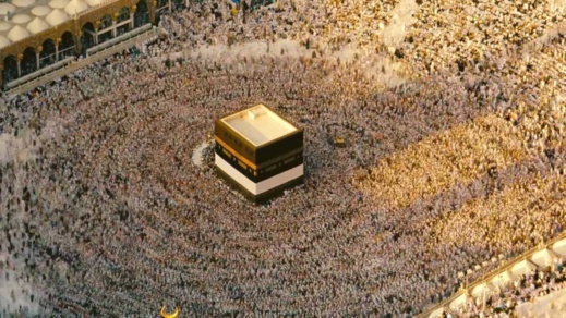 La Ka'bah et la Bakka