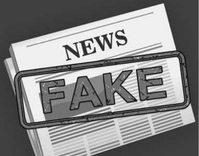 La lutte contre les FAKE NEWS: comment s’y prendre ?