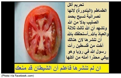 Et si la tomate n'était pas halal?