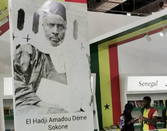 Journées culturelles coraniques dédiées à El Hadji Amadou Dème: La 3e édition prévue le 15 janvier