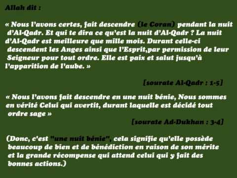 Serigne Sam MBAYE : Laylatoul Qadr ak ngëneelu dundal Nguddi ngi