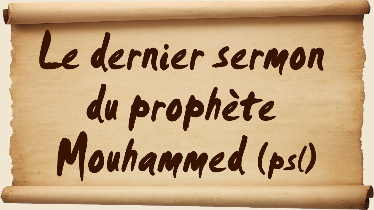 Le sermon d’adieu du prophète Mouhamed  (psl) ( Par Mame Mactar Guèye)