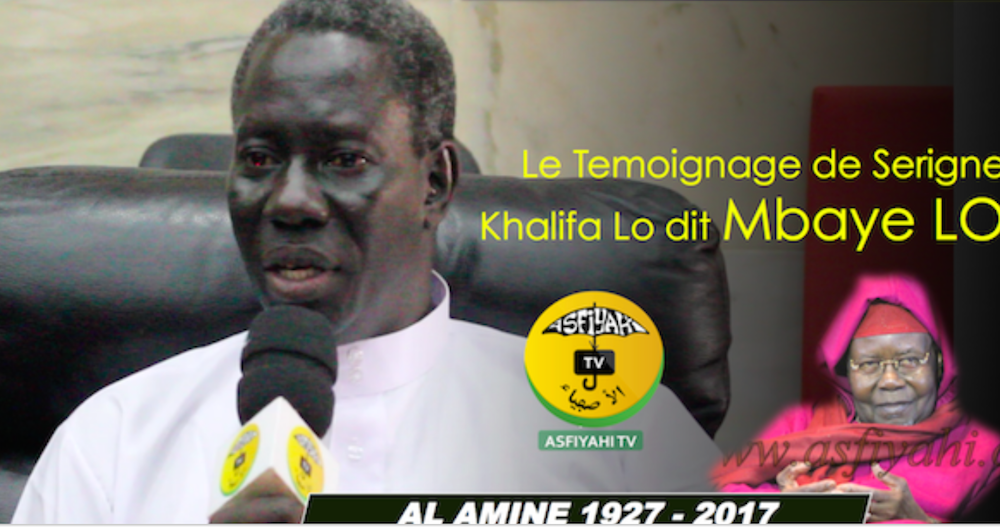 VIDEO - RAPPEL À DIEU D'AL AMINE - Le Témoignage de Serigne Khalifa Lo dit Mbaye LO