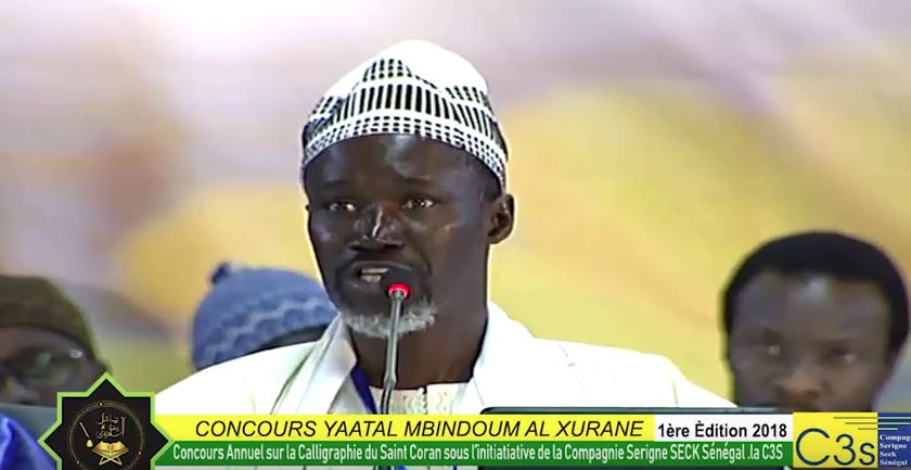 Yaatal Mbindoum Al Khouran:  Discours de Same Mbacké