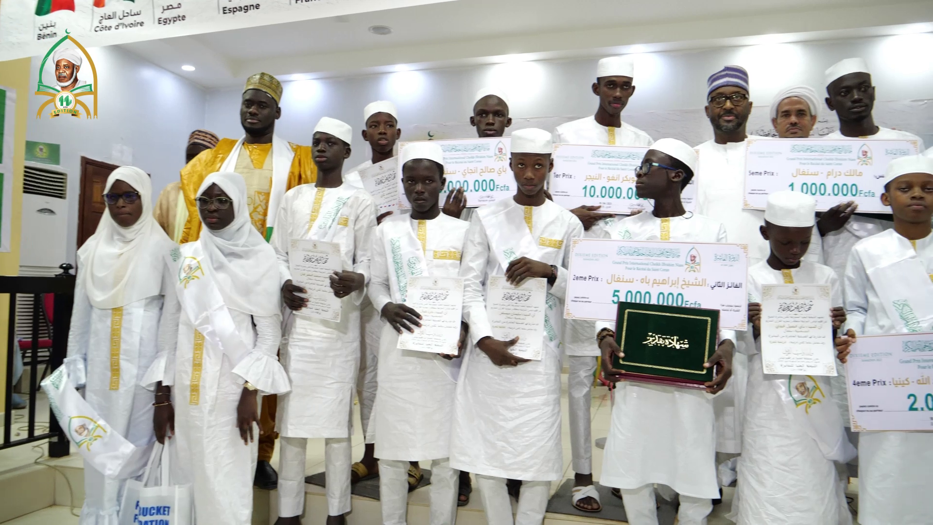 Grand Prix international Cheikh Ibrahim Niass pour le Récital du Saint ...