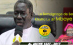 VIDEO - RAPPEL À DIEU D'AL AMINE - Le Témoignage de Serigne Khalifa Lo dit Mbaye LO