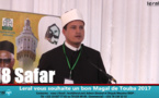 Magal Touba 2017 : instant de récital du Coran au Colloque International sur le Soufisme