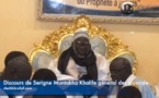 Serigne Mountakha aux talibés mourides: "Kou dème ma dème, kou démoul ma dème*"