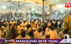 Vidéo-Maouloud  à Touba: Ferveur et recueillement à la Grand Mosquée