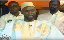 VIDEO - REPLAY SPÉCIAL GAMOU DU 11 MAI 2019 AVEC TAFSIR ABDOURAHMANE GAYE ET CHERIF MAMINE AÏDARA