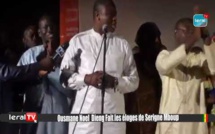 (Vidéo) FIKA 2020 - Ousmane Noël Dieng fait les éloges de Serigne Moup: "Douma nangou béneu catior dila..."